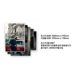 Moon Jung Hyuk (SHINHWA) - ERIC in HONGKONG 5 Poster